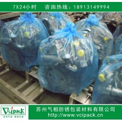 VCI防銹袋，氣相防銹袋，金屬制品出口海運(yùn)防銹專用防銹袋