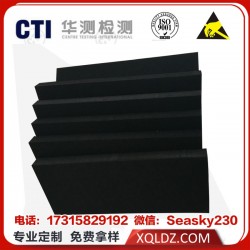 1-50mm厚度 環保eva泡棉 eva材料 片材卷材可帶膠