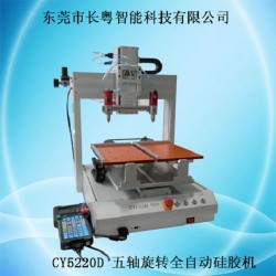 長粵智能CY350H全自動焊錫機(jī)