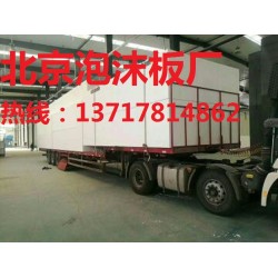 天津泡沫板，天津泡沫廠，天津泡沫板廠