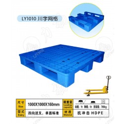 沙坪壩區塑料托盤廠家直銷