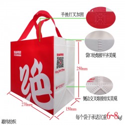 外賣環(huán)保袋、外賣包裝袋、外賣無(wú)紡布袋定做雄緯免費(fèi)設(shè)計(jì)寄樣！