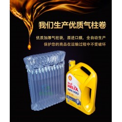 4L機油袋抗壓集裝箱充氣柱袋連體充氣袋環保快遞防震緩沖氣泡柱