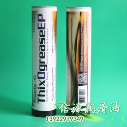 現貨供應Power Up XO油脂