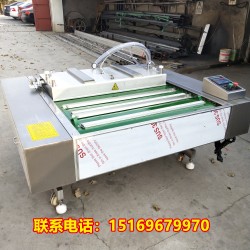 滾動(dòng)式真空包裝機(jī)，花生連續(xù)式包裝機(jī)，滾動(dòng)式真空包裝機(jī)價(jià)格