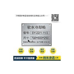 按鈕指示標簽貼 電箱標簽指示貼 電箱按鈕開關按鈕標牌
