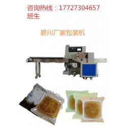 自動云片糕包裝機械設備