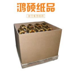 重型紙箱的升級版3A重型瓦楞紙箱