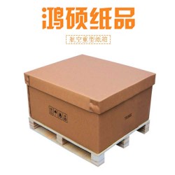 重型紙箱廠的主打產品天地蓋重型紙箱