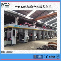 勝昌機械納米碳電熱膜印刷機 碳纖維地暖膜印刷復合機