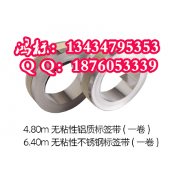 DYMO達(dá)美1610手動(dòng)標(biāo)簽打字帶9mm*3m