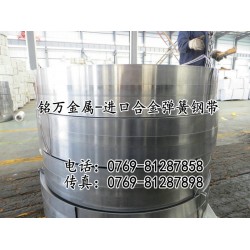 日本進口SK5軟料沖擊彈簧鋼帶價格