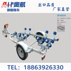 船用拖車游艇拖車玻璃鋼艇橡皮艇拖車鋁合金船艇拖車