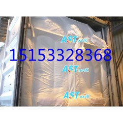 氧化鋁用集裝箱內(nèi)襯袋，海包袋，貨柜袋，澳森特生產(chǎn)工廠