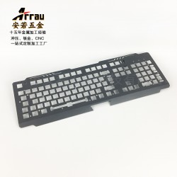 供應(yīng)石碣安若五金件鍵盤(pán)外殼精密定制加工廠(chǎng)
