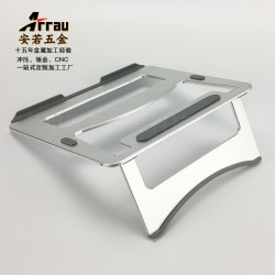 供應(yīng)石碣安若五金件筆記本支架生產(chǎn)加工廠(chǎng)