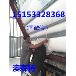 咖啡豆/大豆類食品級(jí)包裝袋，集裝箱貨柜袋，集裝箱內(nèi)膽，澳森特