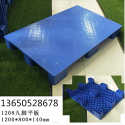 1208超市，輕工業，食品級九腳托盤