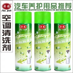 空調清洗劑批發 汽車免拆管道清潔劑出風口泡沫殺菌除臭劑