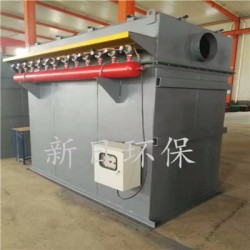 粉塵粉末處理環保設備單機脈沖布袋除塵器