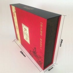 江門柑普茶包裝設計-江門華遠包裝廠