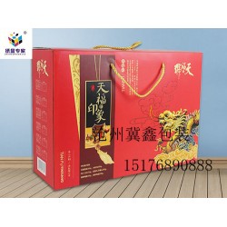 瓦楞盒生產廠紙箱廠中高端禮箱