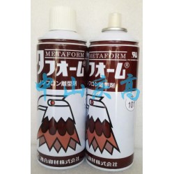 復合資材（鷹牌）脫模劑FS101、107、307