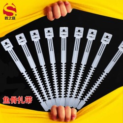 尼龍可松式魚骨扎帶，耐磨耐拉受力強(qiáng)，加厚卡扣齒輪清晰