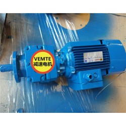 RF87M180M4直聯齒輪箱,1.1kw電機扭矩