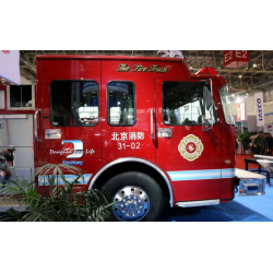 2020中國（福建）國際消防設(shè)備技術(shù)暨應(yīng)急救援裝備展覽會