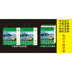 專版定制高端精品禮盒包裝，手拎袋，飛機盒，快遞包裝