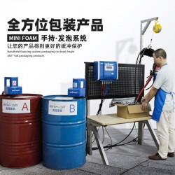 現場發泡，即時發泡，手持發泡設備，聚氨酯發泡機