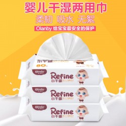 廠家直供|棉柔巾|干濕巾|洗臉巾|各類擦巾專用布