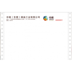 海運(yùn)物流提單，發(fā)貨單，檢驗(yàn)單,質(zhì)量檢驗(yàn)單，合格單。