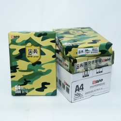 抗靜電蘇州打印紙70克辦公用紙A4復印紙蘇州批發