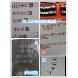 全新25.4MM溶劑快干墨盒紅藍白黑多色二維碼條形碼可用