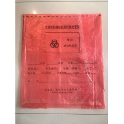 水溶性醫用洗衣袋