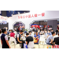 **2屆中國（廣州）酒店餐飲業博覽會