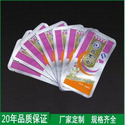 供應醬鹵雞翅中蒸煮鋁箔袋魚罐頭蒸煮鋁箔袋