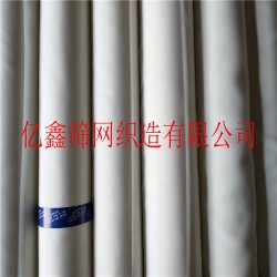 39T印刷網(wǎng)紗 100目印花網(wǎng)布 絲網(wǎng)印刷
