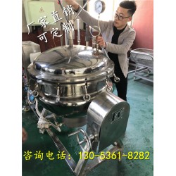 全自動高壓蒸煮機.紅薯高壓蒸煮鍋?