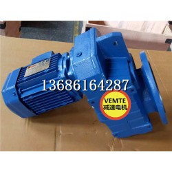 FAF107AM200M4變頻減速機,750w減速電機