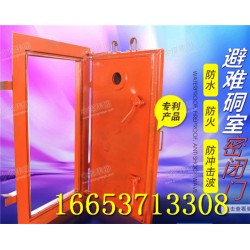 山東中煤生產的避難硐室密閉門讓千萬礦企放心