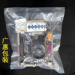 武漢真空包裝袋   電子產品防潮真空包裝袋袋廠家供應