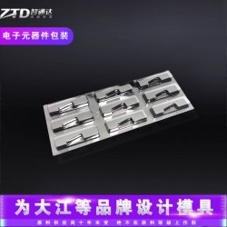 深圳寶安吸塑廠_原料供應商十年未變_吸塑包裝標桿企業