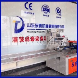 平面口罩包裝機生產廠家 全自動高速枕式包裝機