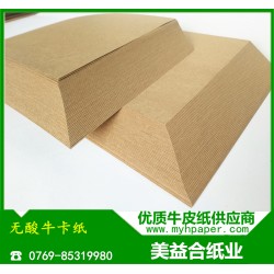 無酸牛卡紙，無酸牛皮紙，美國無酸牛卡紙