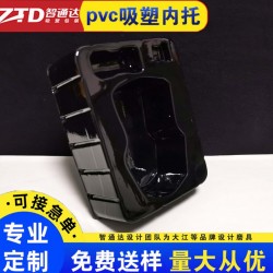 深圳寶安區智通達吸塑廠