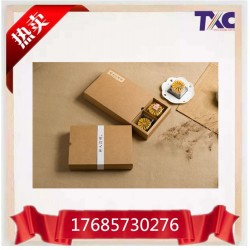 青島牛皮紙包裝盒廠家，一致好評，品質如一！