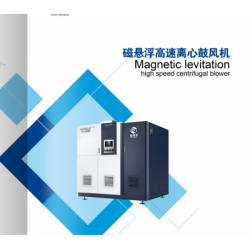 磁懸浮高速離心風機章丘風機之鄉廠家